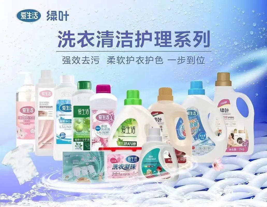 绿叶日用百货安全,可靠,性价比高!欢迎体验绿叶品质,绿叶 - 抖音